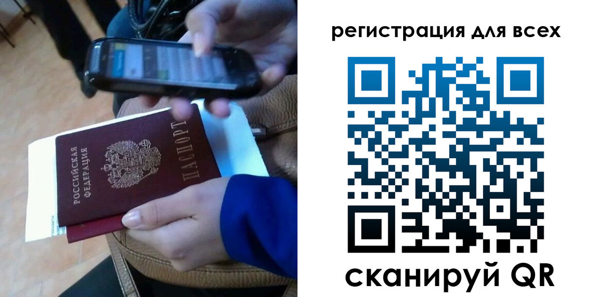 временная регистрация собственник в Чусовом