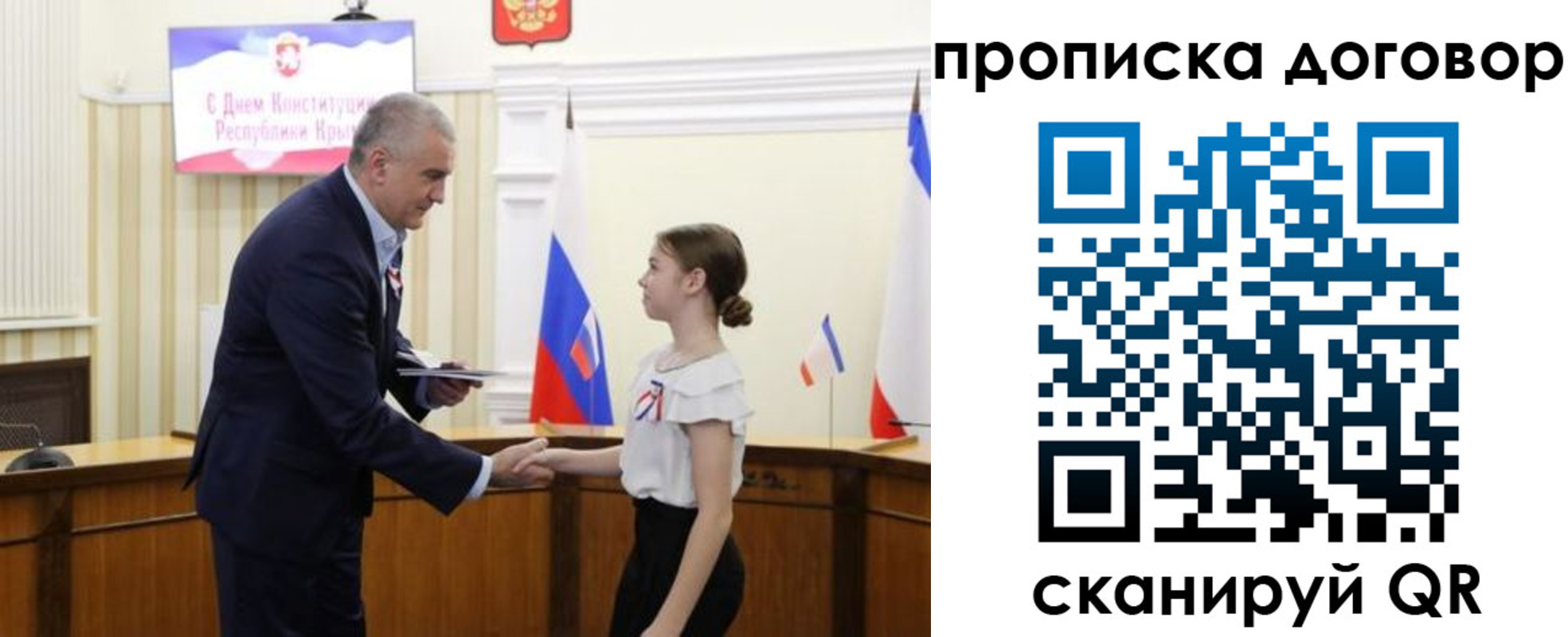 регистрация для дет. сада в Чусовом