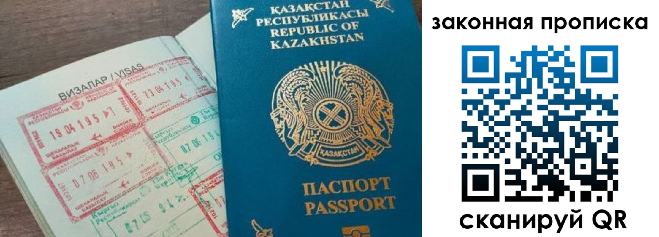 регистрация для школы в Чусовом