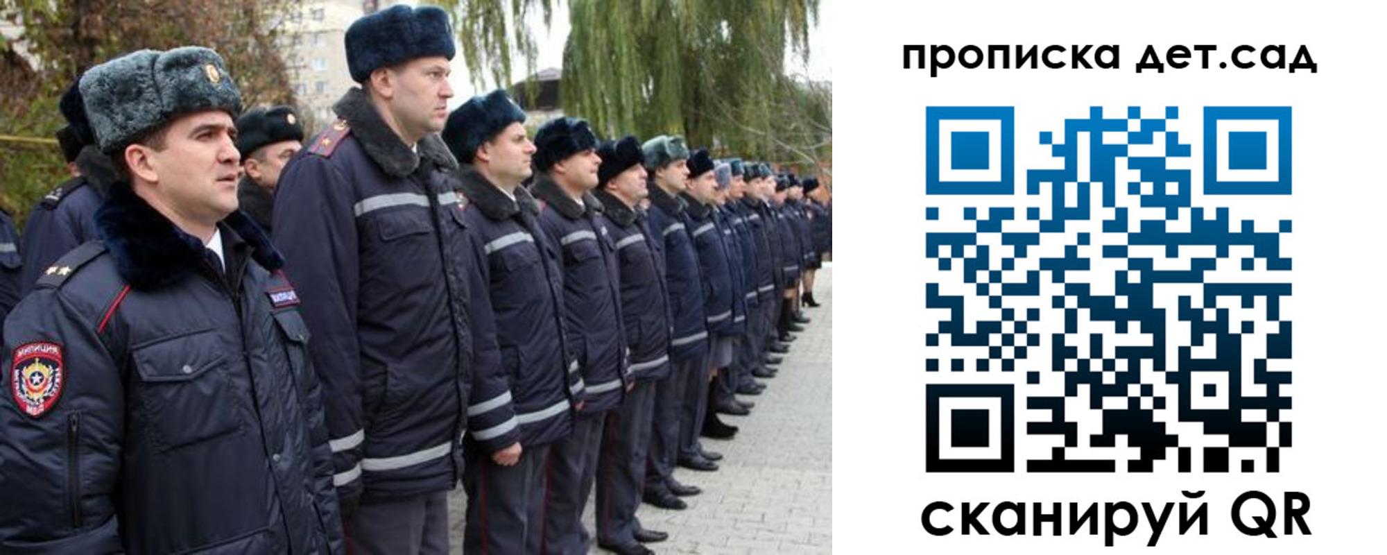 временная регистрация 2025 в Чусовом